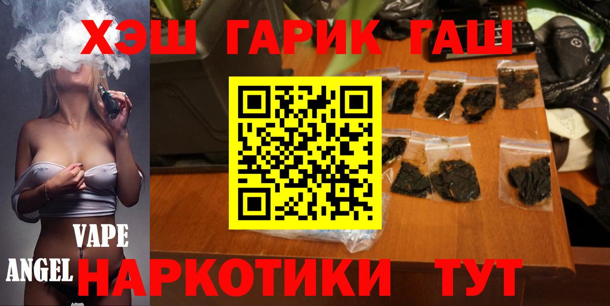 ГАШ Изолятор Кемерово