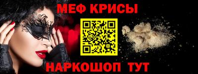 MESCALINE Гусев