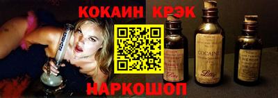 соль курить ск Гусиноозёрск