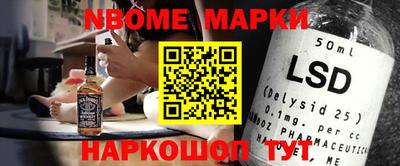 соль курить ск Гусиноозёрск