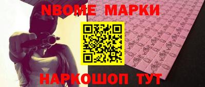 бошки Гусь-Хрустальный