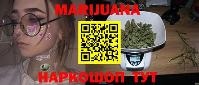 соль курить ск Гусиноозёрск