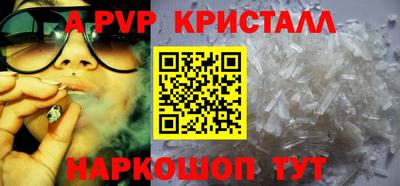 бошки Гусь-Хрустальный