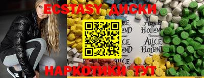 соль курить ск Гусиноозёрск