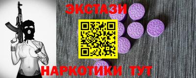 соль курить ск Коммунар