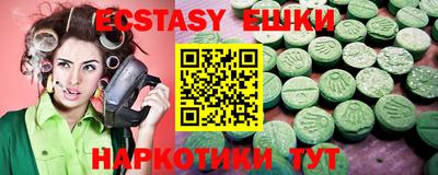 MESCALINE Гусев