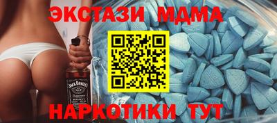 MESCALINE Гусев