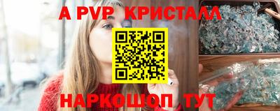 MESCALINE Гусев