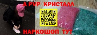 бошки Гусь-Хрустальный