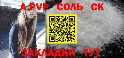 бошки Гусь-Хрустальный