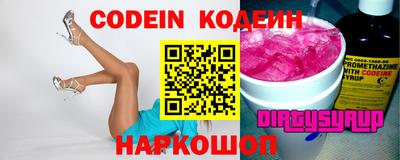 MESCALINE Гусев