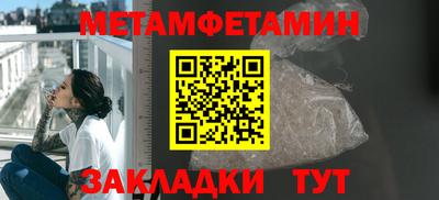 бошки Гусь-Хрустальный