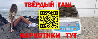 соль курить ск Гусиноозёрск
