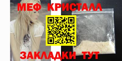 MESCALINE Гусев