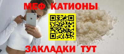 MESCALINE Гусев