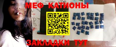 MESCALINE Гусев