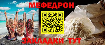 MESCALINE Гусев