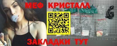 MESCALINE Гусев
