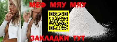 прущая мука Конаково