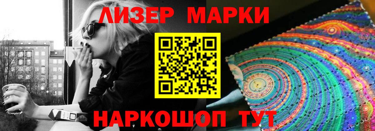 Кемерово  ЛСД экстази ecstasy  Вход с VPN 