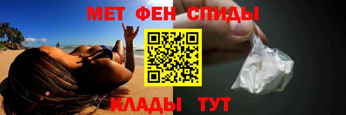 Первитин витя  Первитин витя  Кемерово  Вход с VPN 