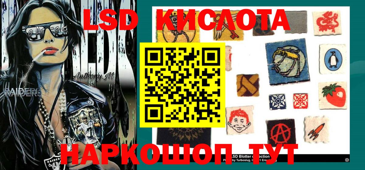 Наркотические марки 1500мкг  Наркотические марки 1500мкг  Вход с VPN  Кемерово 